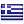 Annunci gratuiti Greece